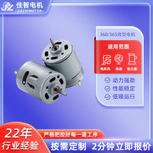 365΢����ˢ늙C��ˮ�ô��L�C늙C360������늄ӹ��ߟ��L���R�_