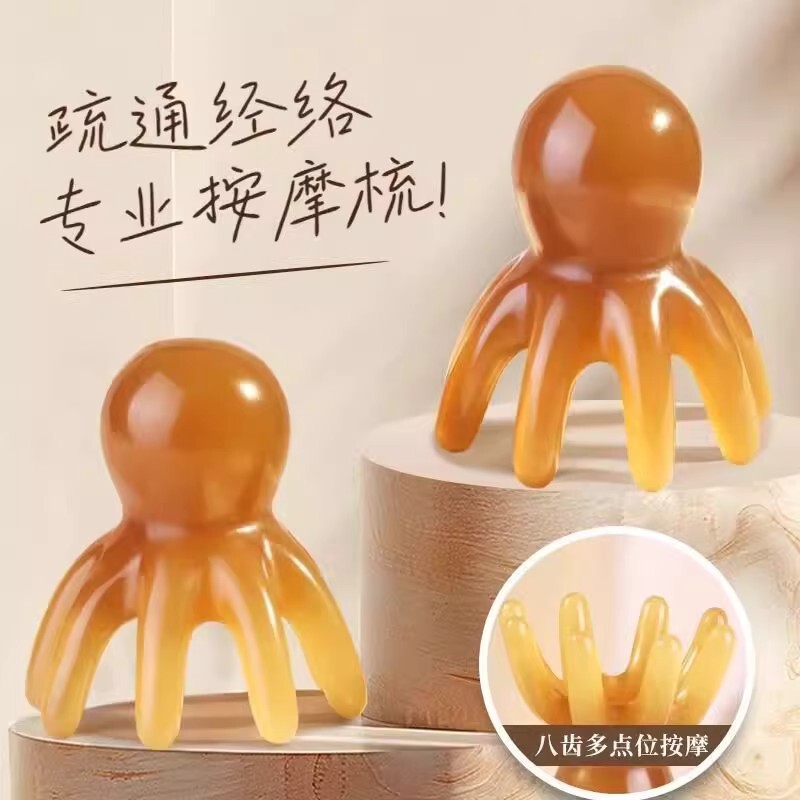 Octopus Massage Comb Head Meridian Massager Scalp Acupoint Head Therapy Comb Octopus Portable Large Wide Tooth Scraping Comb