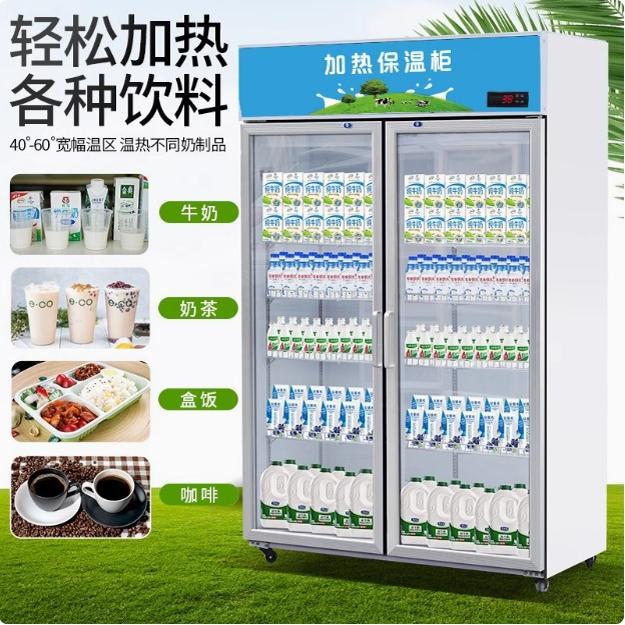 保温柜商用展示柜加热盒快餐牛奶饮料加热柜冷热一体柜食品加热箱