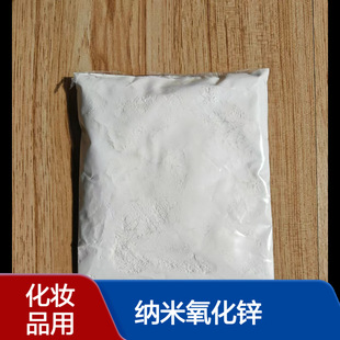 �{�������\���yƷ��50�{��ZnO��ĩ�������������