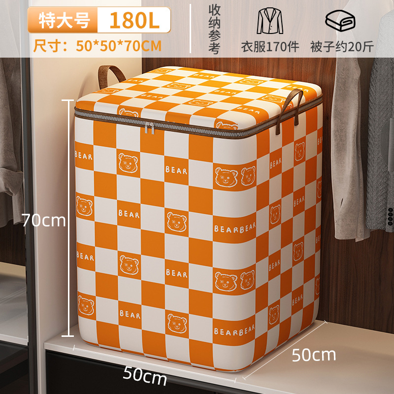 Bolsa de almacenamiento, edredón, pantalones de gran capacidad súper gruesos, bolsa de embalaje de ropa, bolsa de almacenamiento de edredón plegable para mudanza