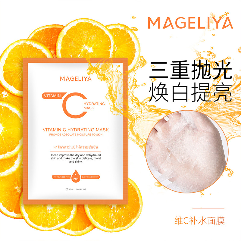 General trade. Thailand MAGELIYA VC Facial Mask, deep hydrating, moisturizing, brightening, and skin-smoothing, extra thick for wet compress, 5pcs.