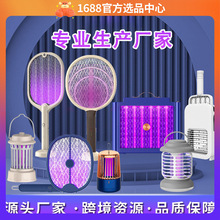 可折疊電蚊拍自動誘蚊充電式USB驅鼠蚊蟲滅蚊拍電擊式露營滅蚊燈