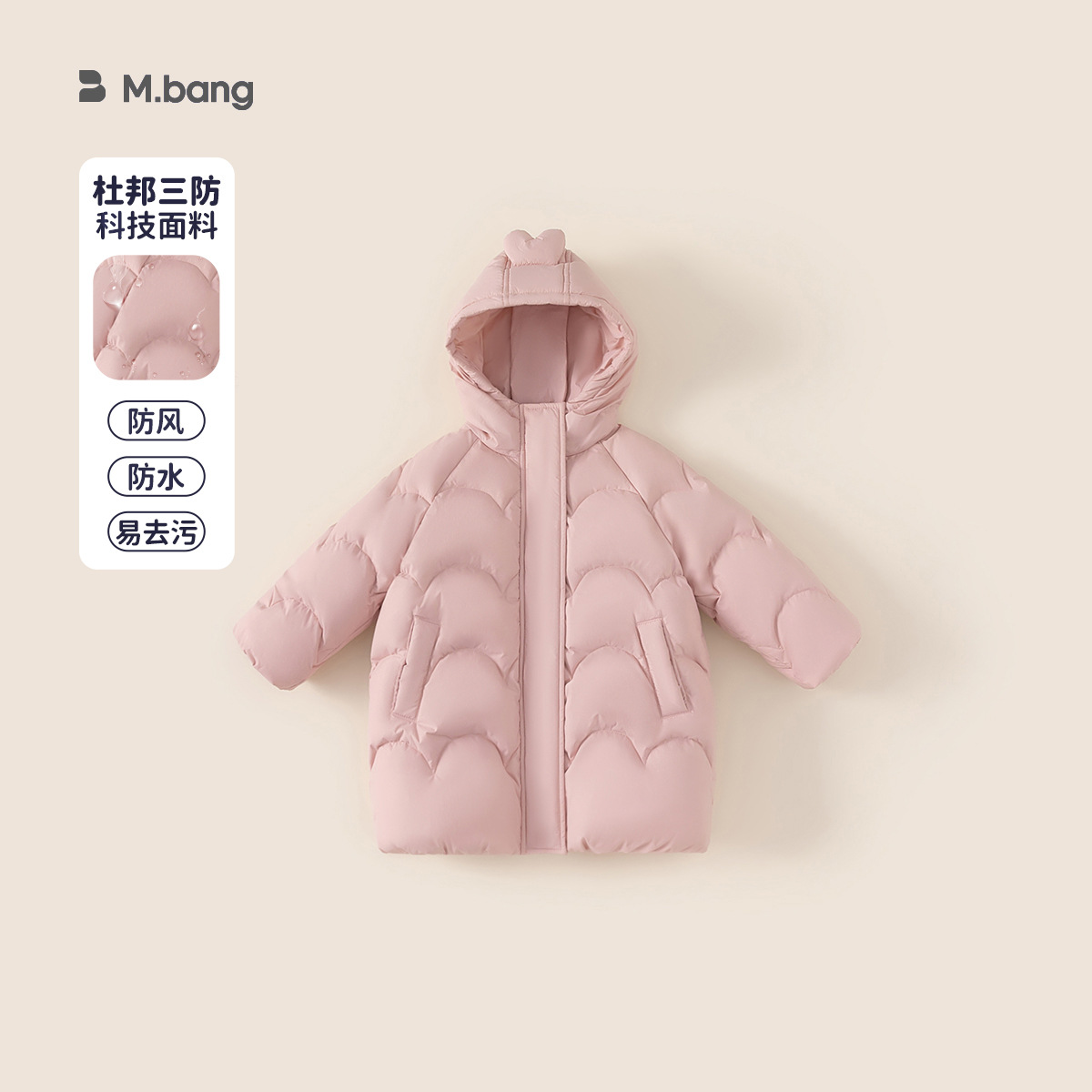 Bangchoan chaqueta de plumón para niños invierno nuevo estilo de niñas con gorras de color sólido chaqueta de plumón larga para niños ropa de plumón blanco