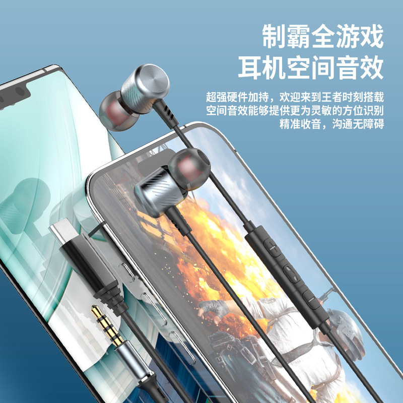 Type-c音楽有線イヤホン多機種互換高音質イヤホン携帯電話k歌耳麦調節付き|undefined