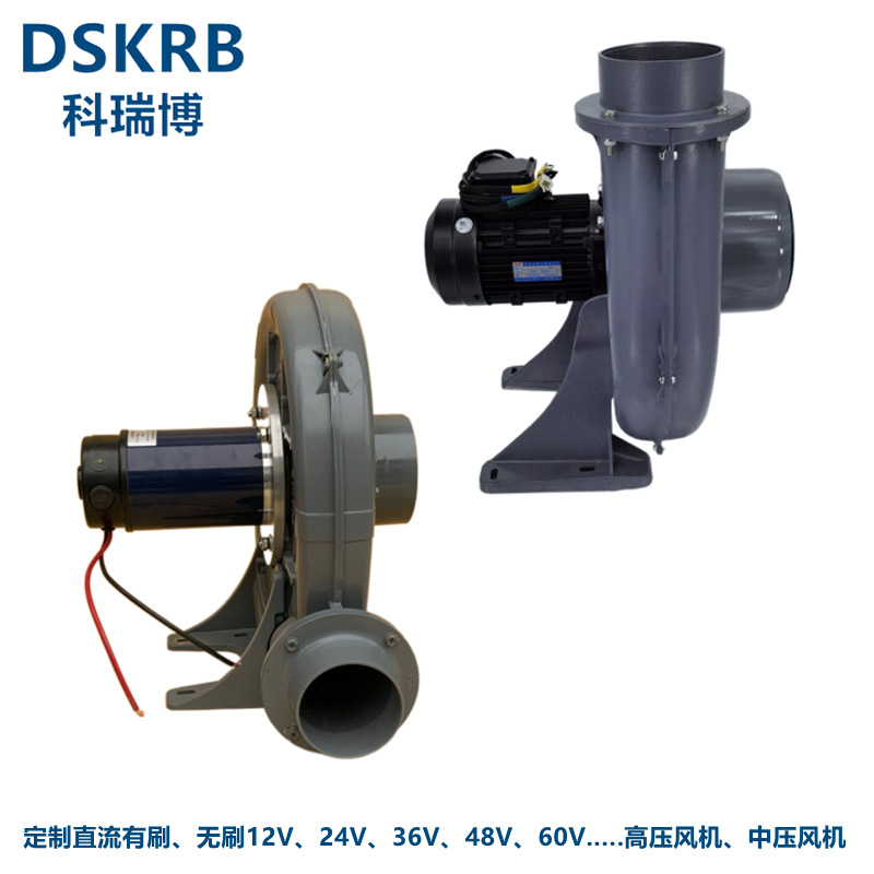 铅酸电池驱动DC12V24V36V48V60V72V直流有刷控制器调速中压风机