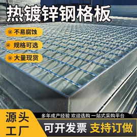 防护栏;盖板及沟盖;园艺护栏