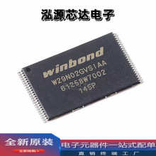 ȫԭb W29N02GVSIAA bTSOP-48 惦ȴоƬ