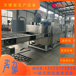 中型青稞方便面生产线 非油炸面块成型机器 提供配方