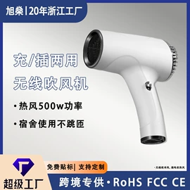 电吹风;迷你电风扇;筋膜枪