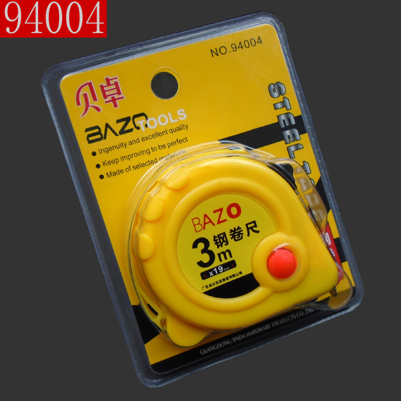 贝卓94003钢卷尺94004家用卷尺木工测量尺子3米*19mm两款货号可选