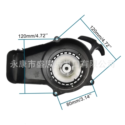 2 Punch 47/49cc-hand pull Other brake systems