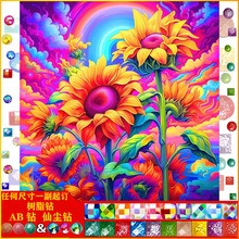 diy�ʯ�����|AB�ɉm��֬�5d�M����տ��b��S�����lһ�����l