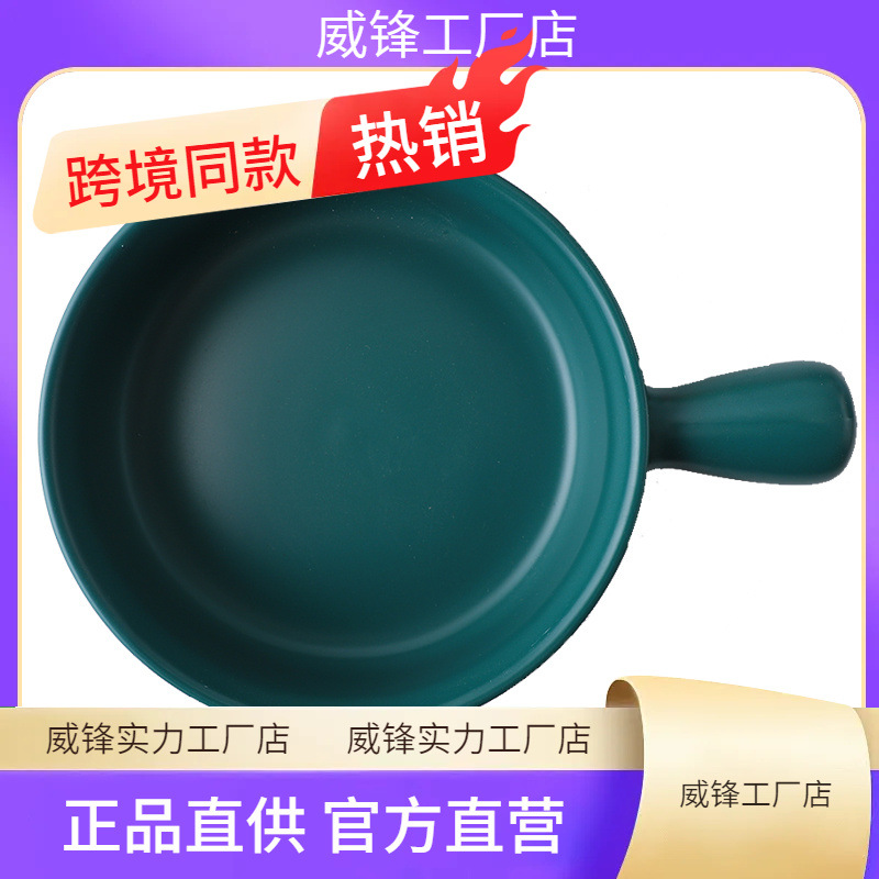 Mango de cerámica para hornear tazón de macarrón para horno de microondas platos para hornear platos de arroz para horno de queso