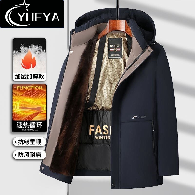 秋冬季休闲商务石墨烯御寒保暖棉衣可脱卸帽加绒休闲棉服黑色蓝色|undefined