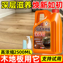 ľ�ذ屣�BϞ���ͺό�ľ�ذ�tľ�Ҿ߼���Ϟ�����坍�������o�턩