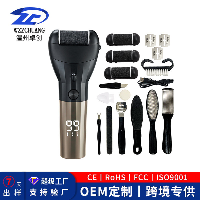 新型電動足磨き器死皮老繭修足器全身水洗い充電式デジタル表示ランプ付き皮磨き機|undefined