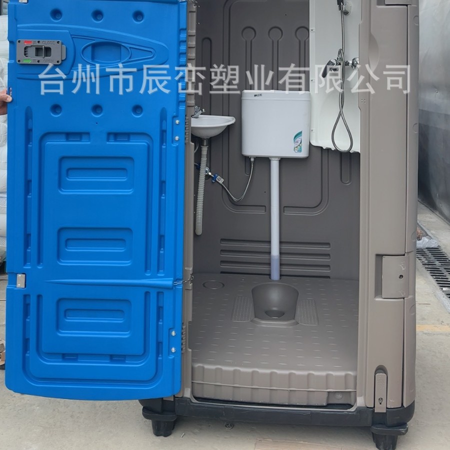 淋浴间配直排水冲蹲便式 塑料移动厕所 出口移动厕所 移动淋浴间