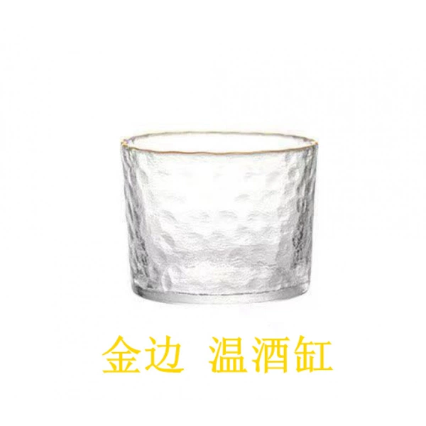 [Phnom Penh Style] A wine warming vat✦