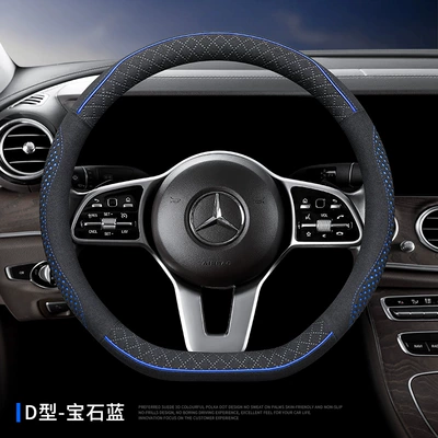 suede ultra-thin non-slip sweat-absorbent wear-resistant Steering wheel cover - fashionable-sports-style-type-d-sapphire-blue-38cm