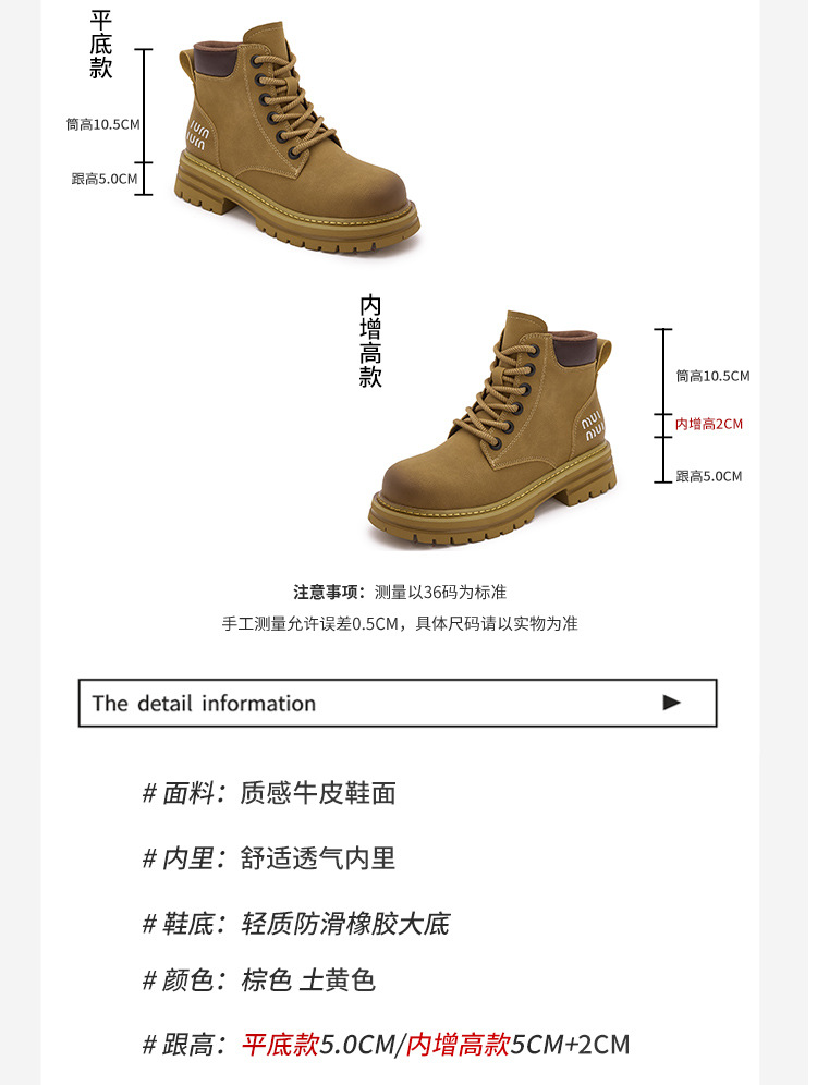 宇创马丁靴_05.jpg