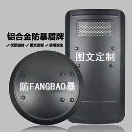 安保防卫用品;防爆头盔;防爆盾牌