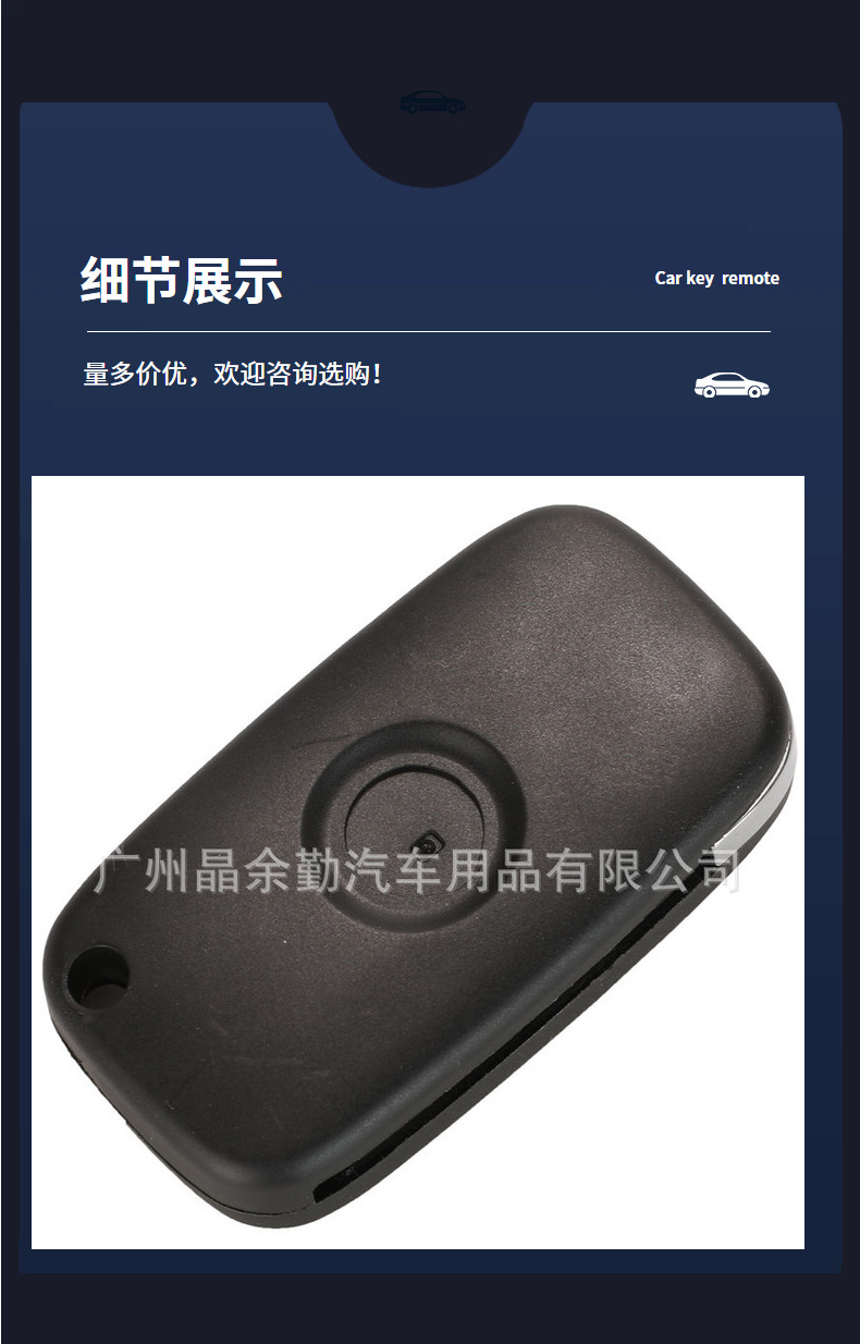 Replacement Folding Remote Key Shell 3 Button for Lada VESTA/X-RAY/LARGUS
