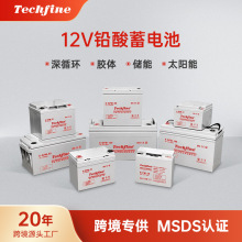 ������ά��12V100ah-250ah��ѭ������ups��Դ̫����Ǧ������