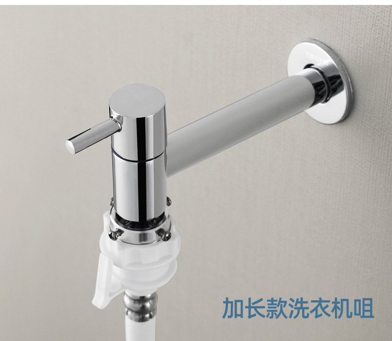 Copper washing machine faucet, extended chrome-plated mop sink, 4-minute quick-opening, extra-long quick-boiling faucet, black faucet nozzle undefined
