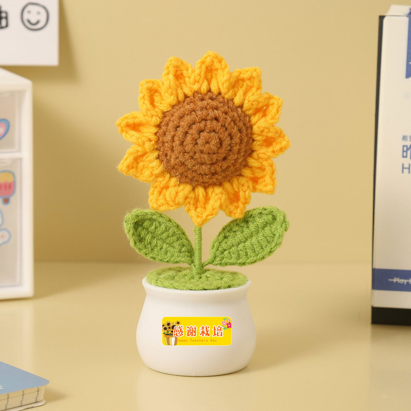 教师节礼物高级感向日葵仿真花钩织成品教师实用礼物教师节伴手礼|undefined
