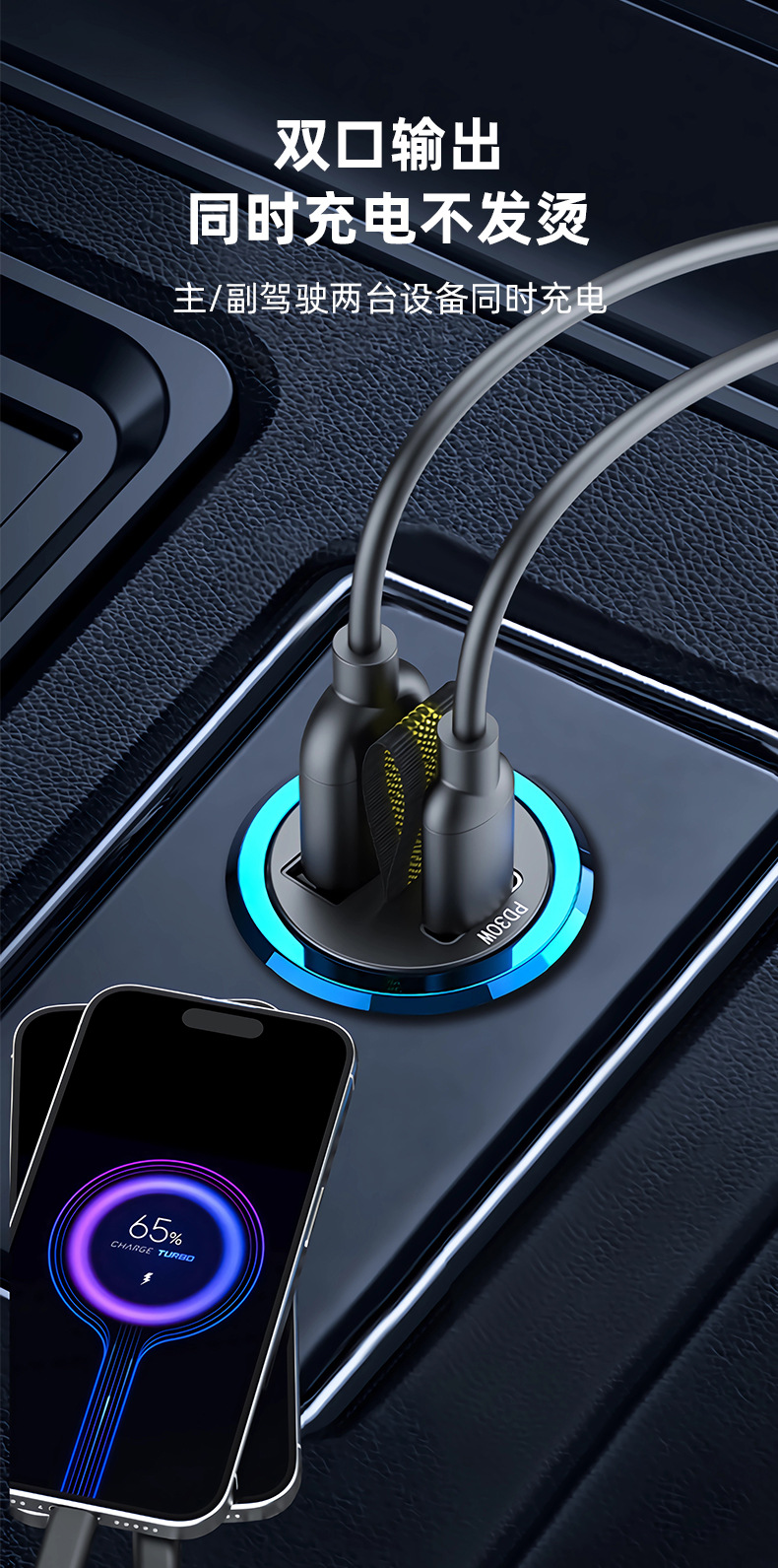 Factory direct hidden car charger double fast charging aluminum alloy PD30W car cigarette lighter car charging fast charging