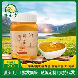 蜂蜜;其他蜂产品;蜂花粉