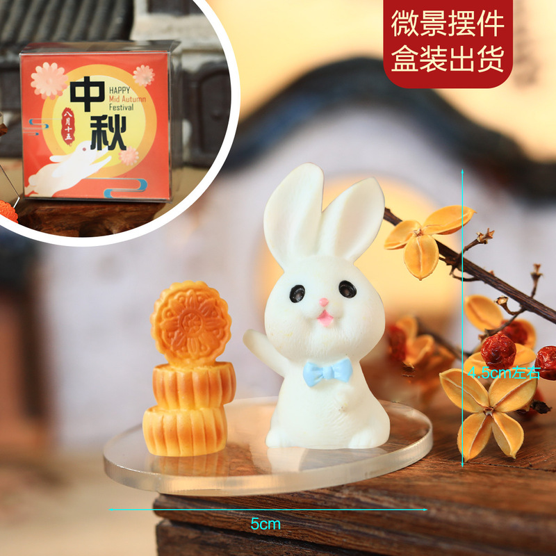 中秋節のウサギのかわいい漫画の微景はデスクトップの置物のギフトボックスの中秋のデパートの不動産の贈り物を飾ります。|undefined