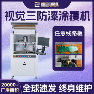 ҕ�X������T���Cpcba��·���x���ԉT����Ӱ��·��uv�������T�C