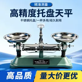 教学演示用品;教学仪器;数理教学器材