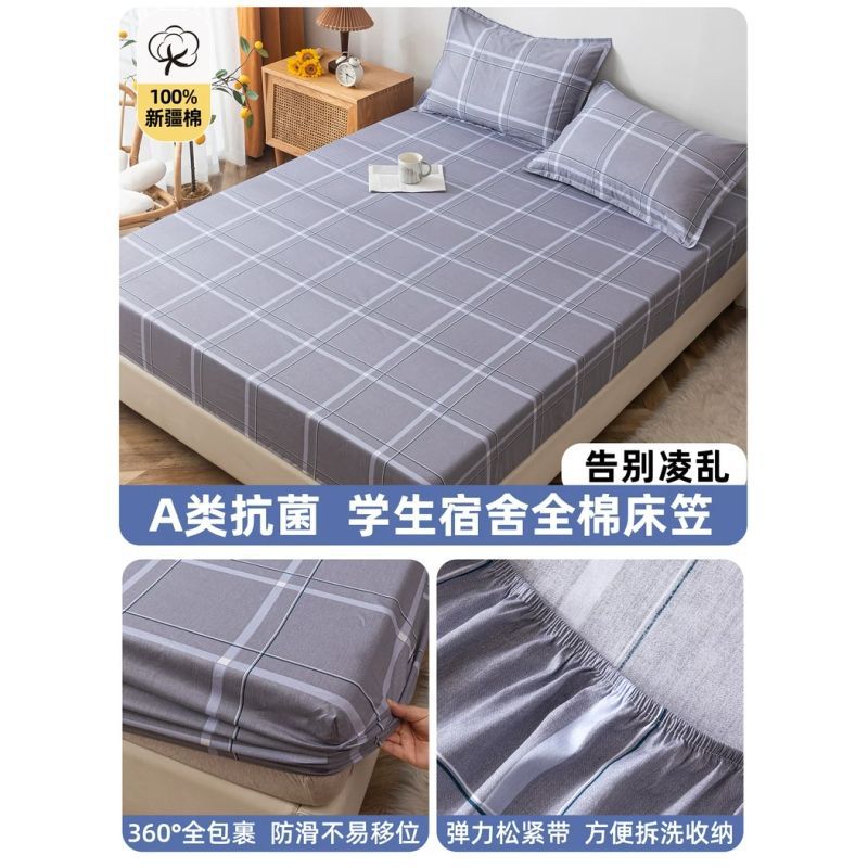 Sombrilla de cama de dormitorio de estudiantes universitarios de algodón de una sola pieza de algodón 2025 nuevo 90x190x200 funda de cubierta protectora de colchón individual