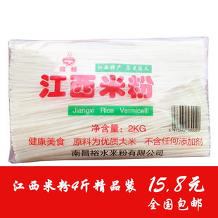 �����׷�4���^���׾������׷��ϲ���۳���ţ�✫���׷۸�