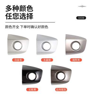 Armrest, handle, handle – Cover 4H1837879