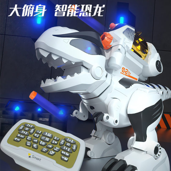 Remote control dinosaur toy electric early education intelligent robot programming simulation animal Tyrannosaurus children's toy gift