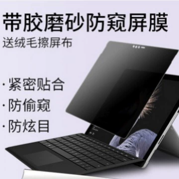 Защитная пленка для приватности (Apple MacBook) полная клейкая, антишпионская, антибликовая, размеры 11–16.2 дюйма