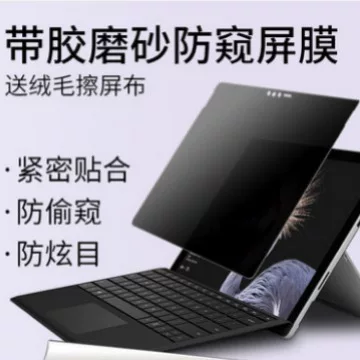 Защитная пленка для приватности (Apple MacBook) полная клейкая, антишпионская, антибликовая, размеры 11–16.2 дюйма