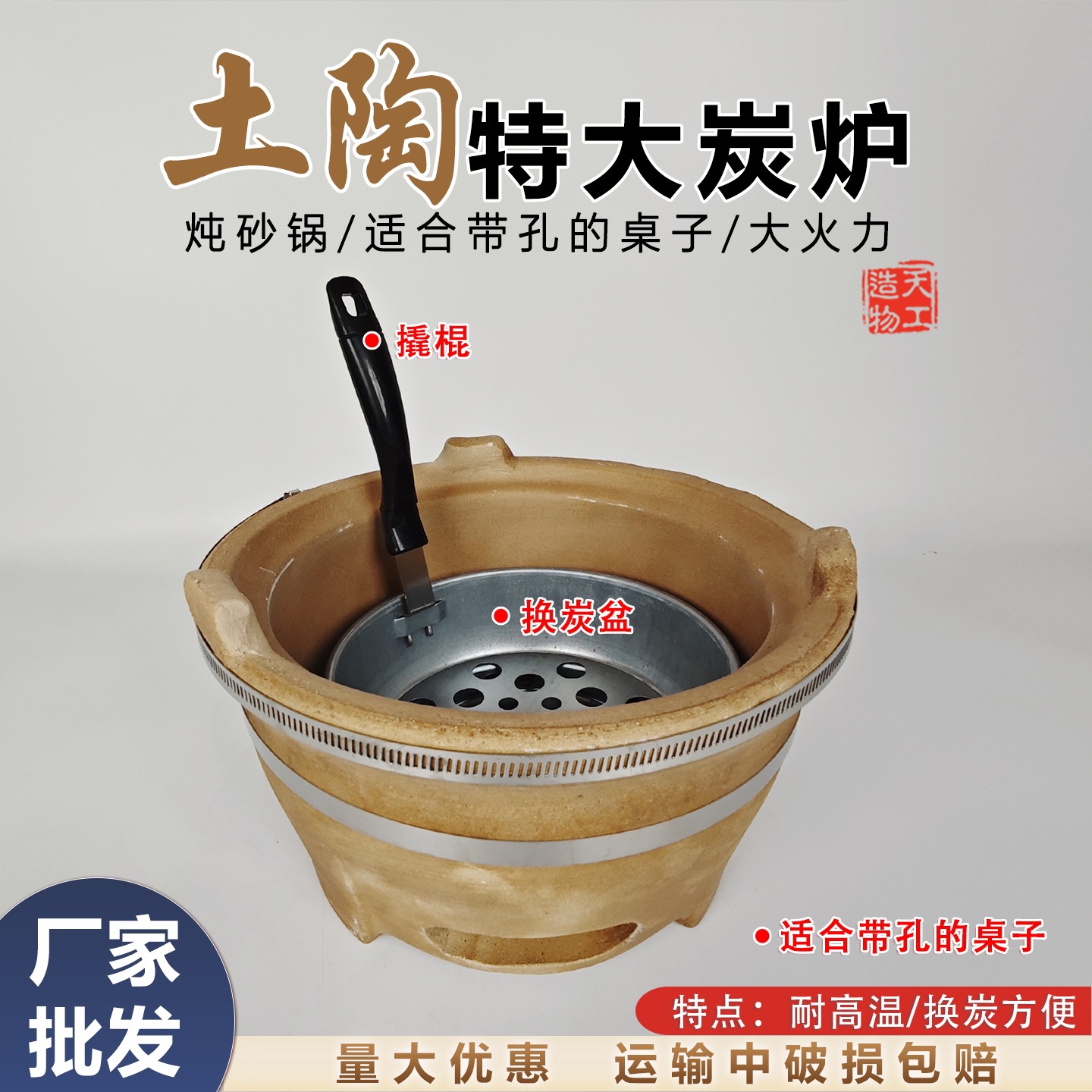 大火力碳炉特大炭炉打边炉户外烧烤炉耐高温换炭方便火锅炉商用