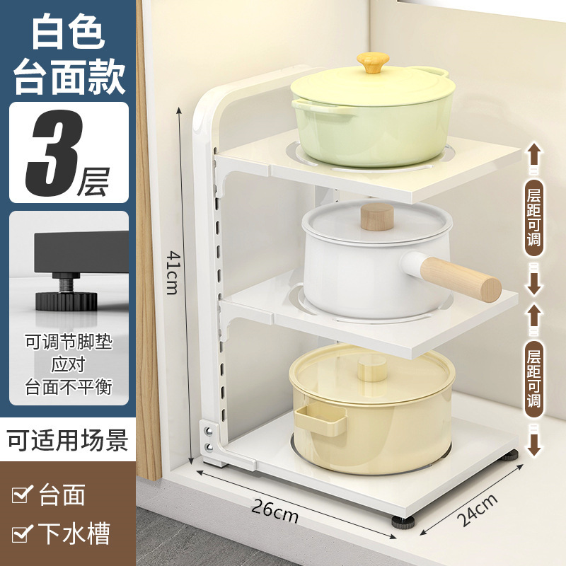 台所の下の水槽の物置棚の家庭用多層多機能の鍋の収納棚のかまどの食器棚は調整して鍋の棚を置くことができます。|undefined