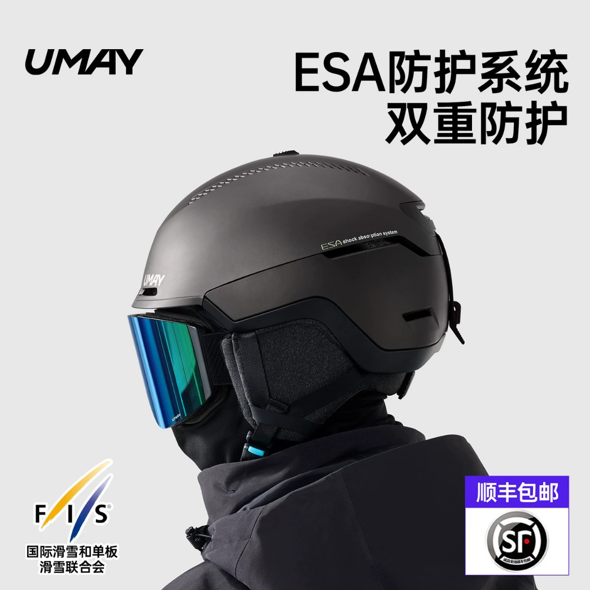 佑美滑雪头盔雪盔滑雪帽专业女男安全单双板帽子装备护具保暖防撞