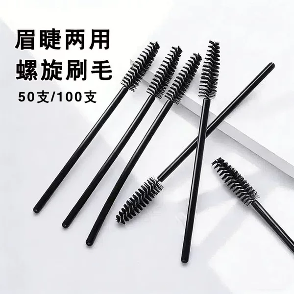 Disposable Eyelash Brush, Eyebrow Brush, Eyebrow Comb, Eyebrow Powder Brush, Spiral Curved Head Eyelash Comb, Makeup Brush, Portable