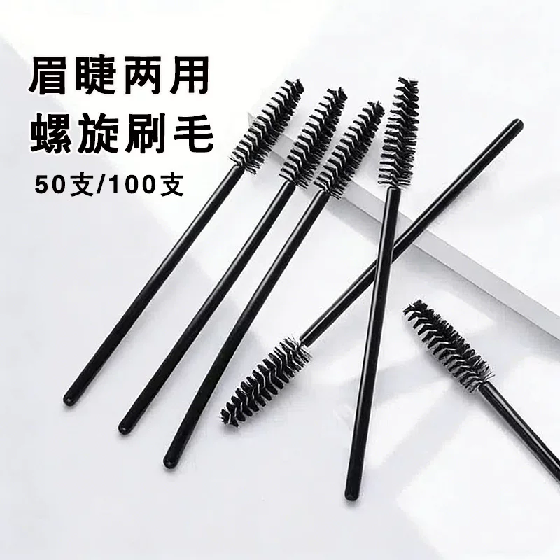 disposable handheld brush for eyelashes