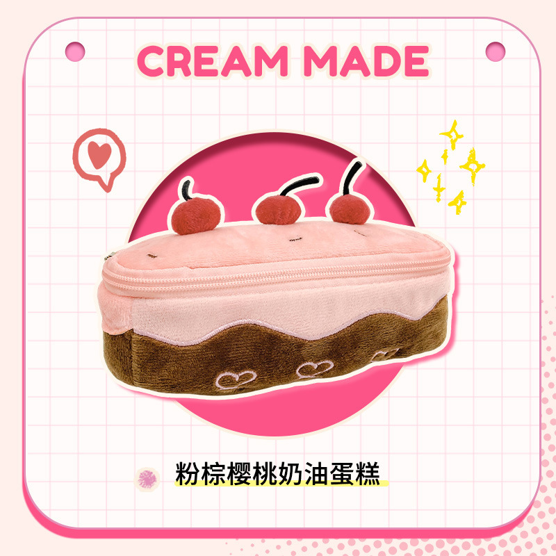 かわいいチェリーケーキ鉛筆バッグ新しい高価値インニッチガーリーハート学生多機能文具化粧品バッグ|undefined
