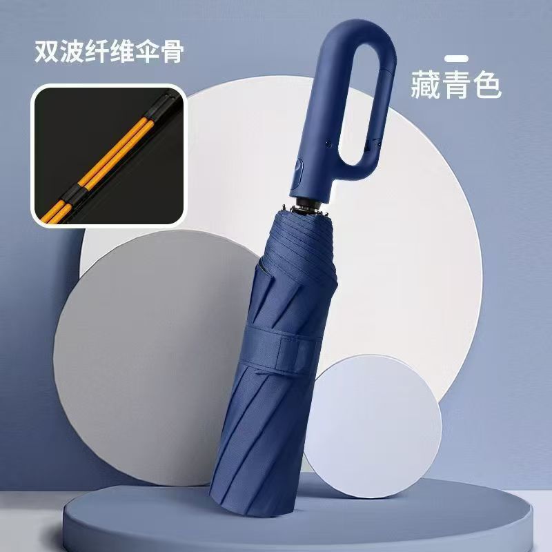 リングバックル全自動傘日焼け止めポータブル両用フック折りたたみ大型強化日傘厚みのある晴雨兼用|undefined