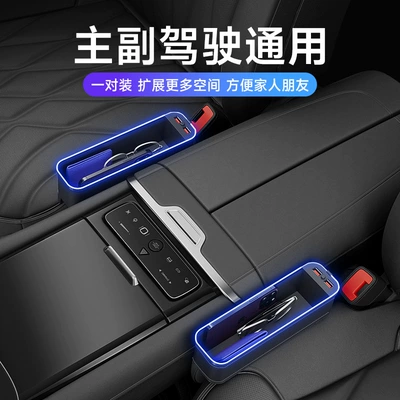 Car storage bag/box | storage box personalized charging