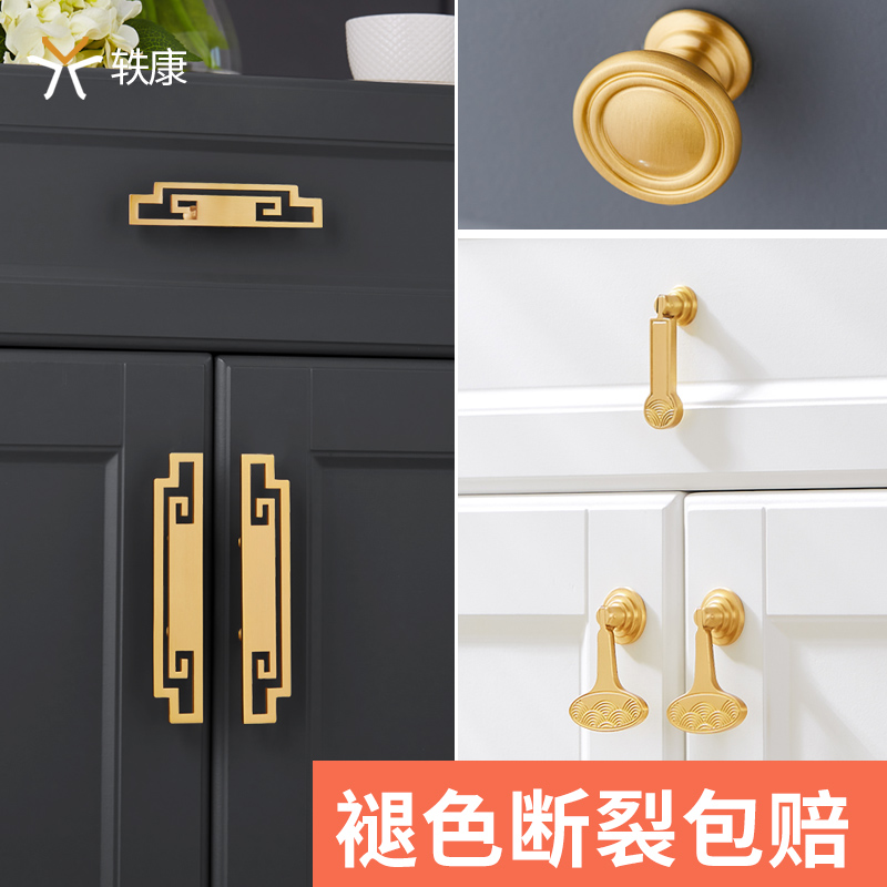 A947 new Chinese style cabinet door brass handle gold light luxury…